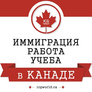 Приобретение статуса налогового резидента в Российской Федерации Приобретение статуса налогового резидента в Российской Федерации